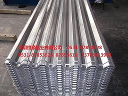 750型压型合金铝板  电厂专用压型铝板.jpg
